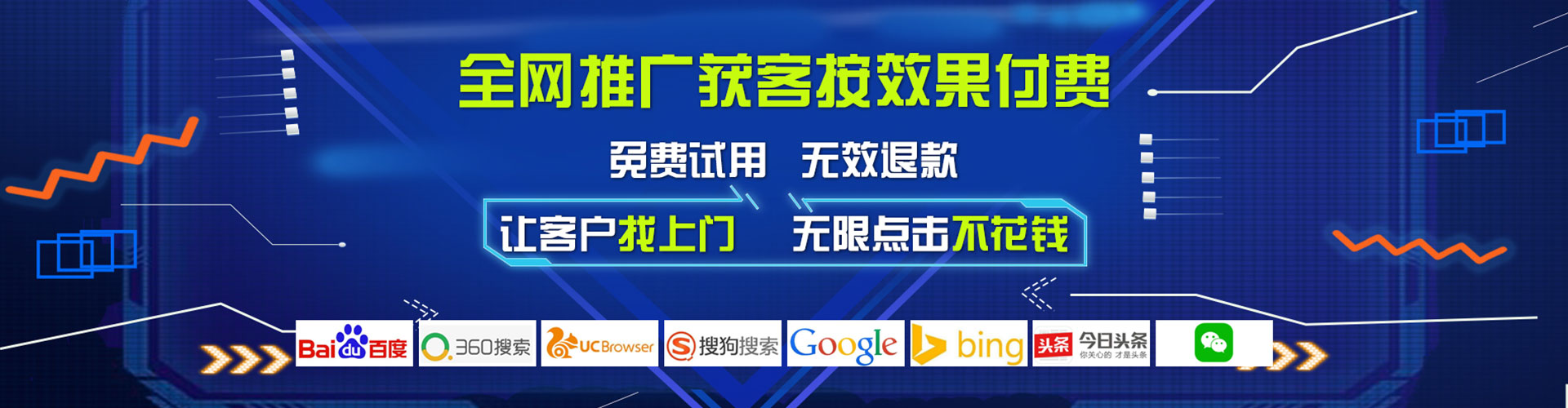 佛坪百度如何推广
