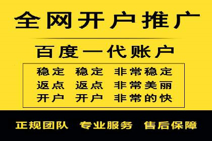 百度网络推广案例：助力中小企业突破发展瓶颈