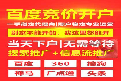 信息流代理案例：助力中小企业拓展市场