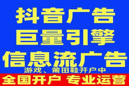 百度竞价开户成功案例，教你如何操作