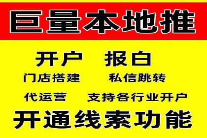 高效SEM账户托管案例分析